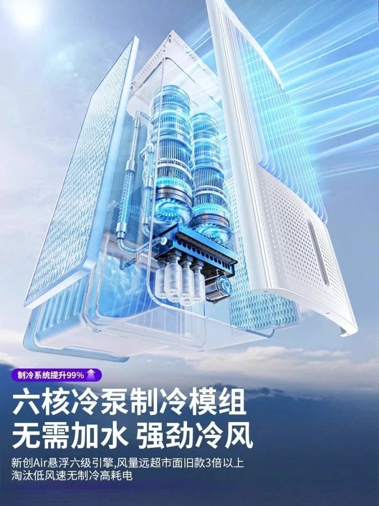New cooling fan bedroom small cooling fan refrigeration household floor silent water-cooled mobile electric fan large water tank