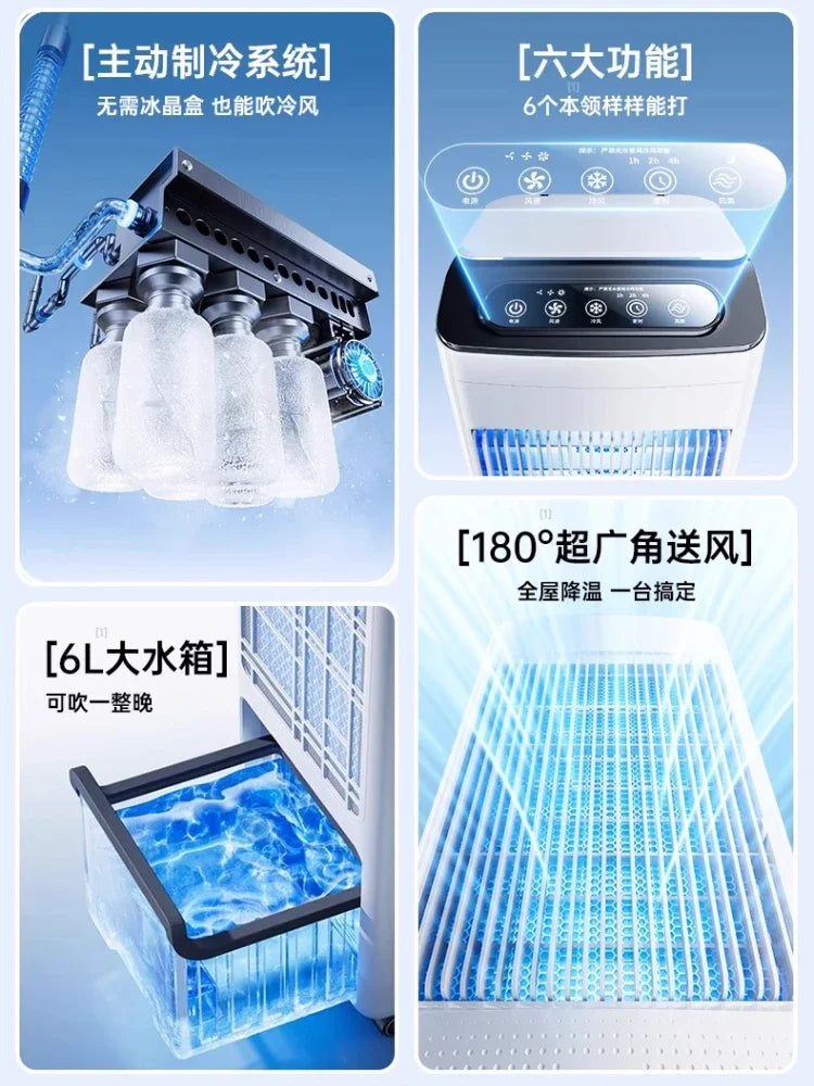 New cooling fan bedroom small cooling fan refrigeration household floor silent water-cooled mobile electric fan large water tank