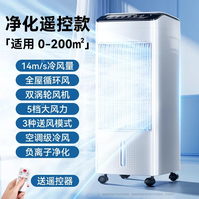 New cooling fan bedroom small cooling fan refrigeration household floor silent water-cooled mobile electric fan large water tank
