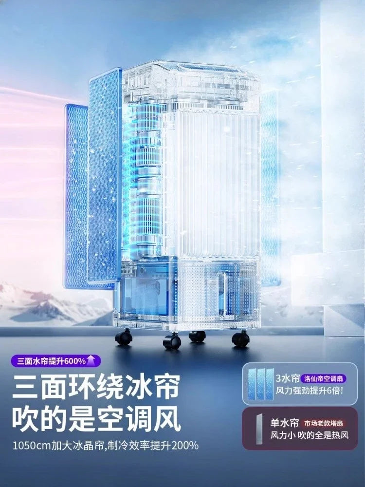 New cooling fan bedroom small cooling fan refrigeration household floor silent water-cooled mobile electric fan large water tank